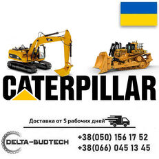 запчасти для экскаватора Caterpillar   345 GC